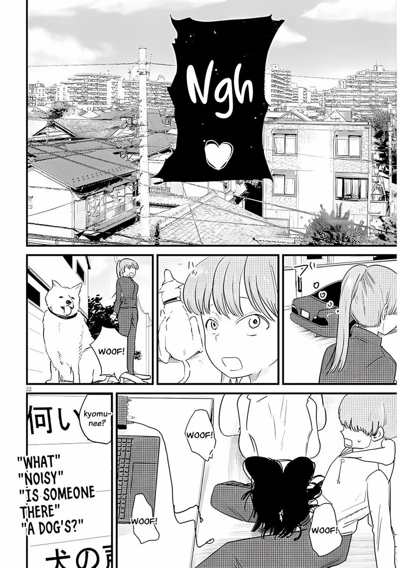 Kyomu Nee-chan wa Kamatte Hoshii Chapter 2 page 23