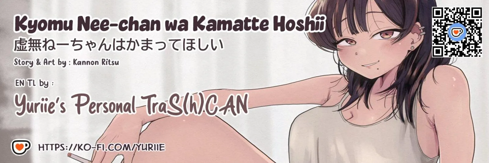 Kyomu Nee-chan wa Kamatte Hoshii Chapter 2 page 1