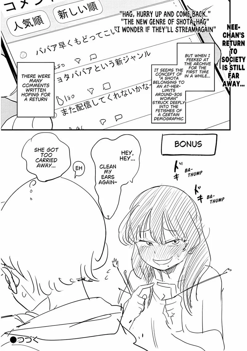 Kyomu Nee-chan wa Kamatte Hoshii Chapter 2 page 26