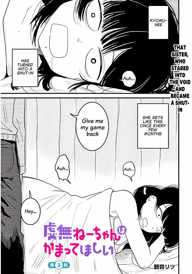 Kyomu Nee-chan wa Kamatte Hoshii Chapter 3 page 2