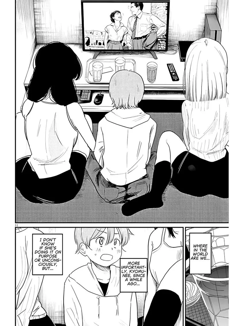 Kyomu Nee-chan wa Kamatte Hoshii Chapter 4 page 15