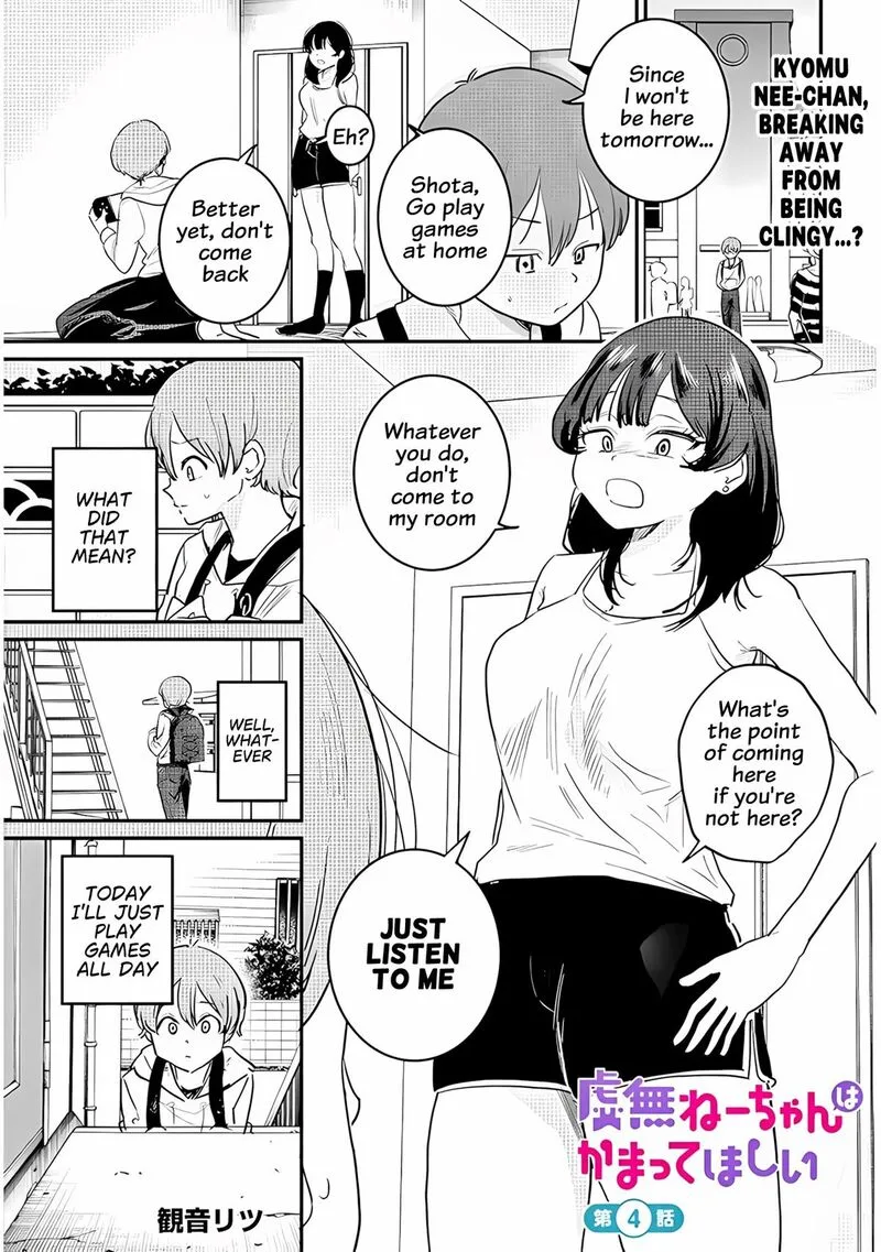 Kyomu Nee-chan wa Kamatte Hoshii Chapter 4 page 2