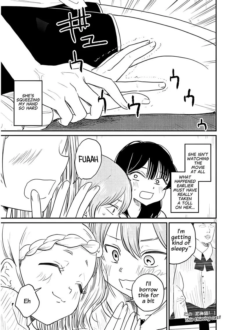Kyomu Nee-chan wa Kamatte Hoshii Chapter 4 page 16