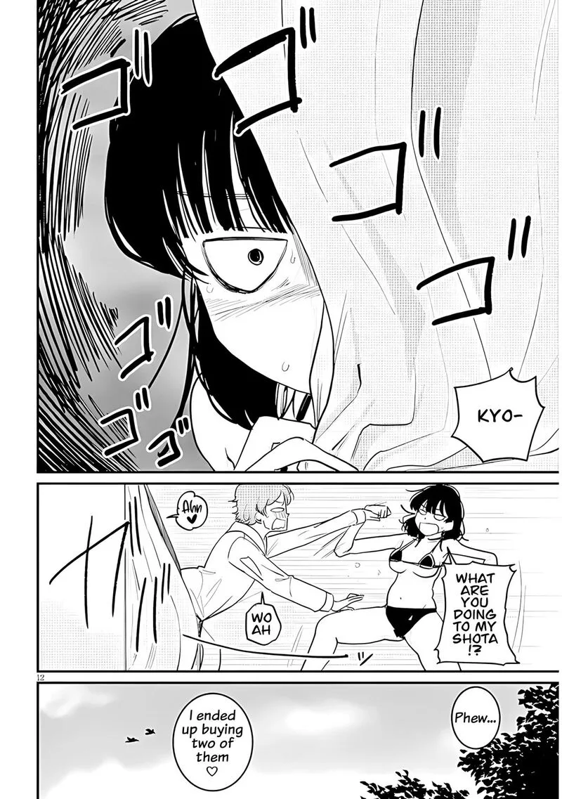Kyomu Nee-chan wa Kamatte Hoshii Chapter 4 page 13