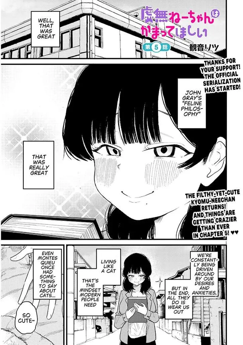 Kyomu Nee-chan wa Kamatte Hoshii Chapter 5.1 page 1