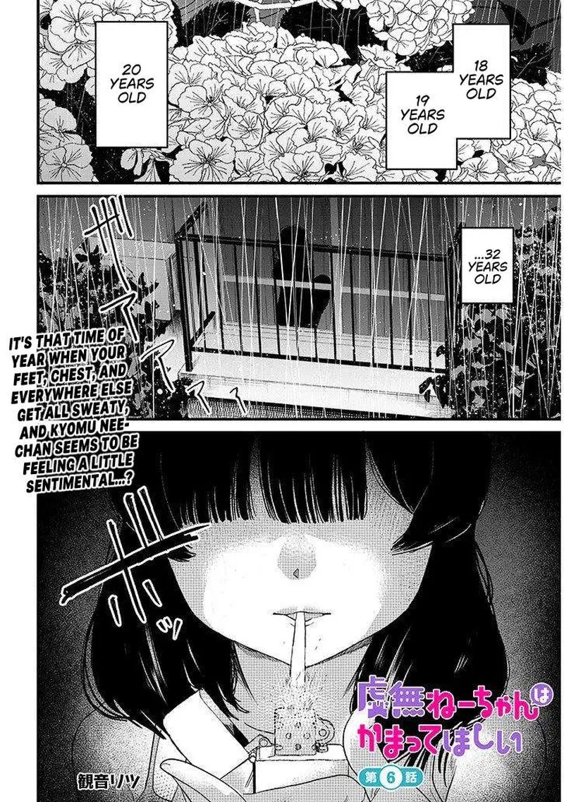 Kyomu Nee-chan wa Kamatte Hoshii Chapter 6.1 page 1