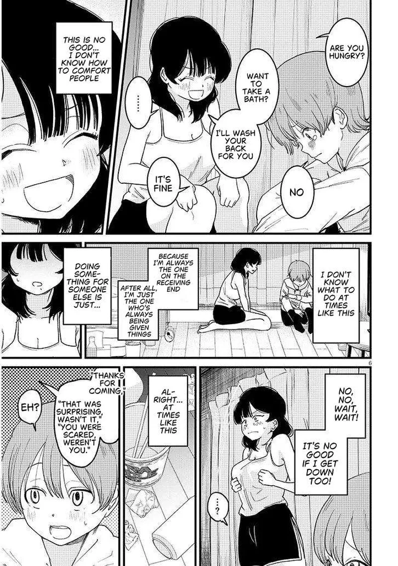 Kyomu Nee-chan wa Kamatte Hoshii Chapter 6.1 page 6