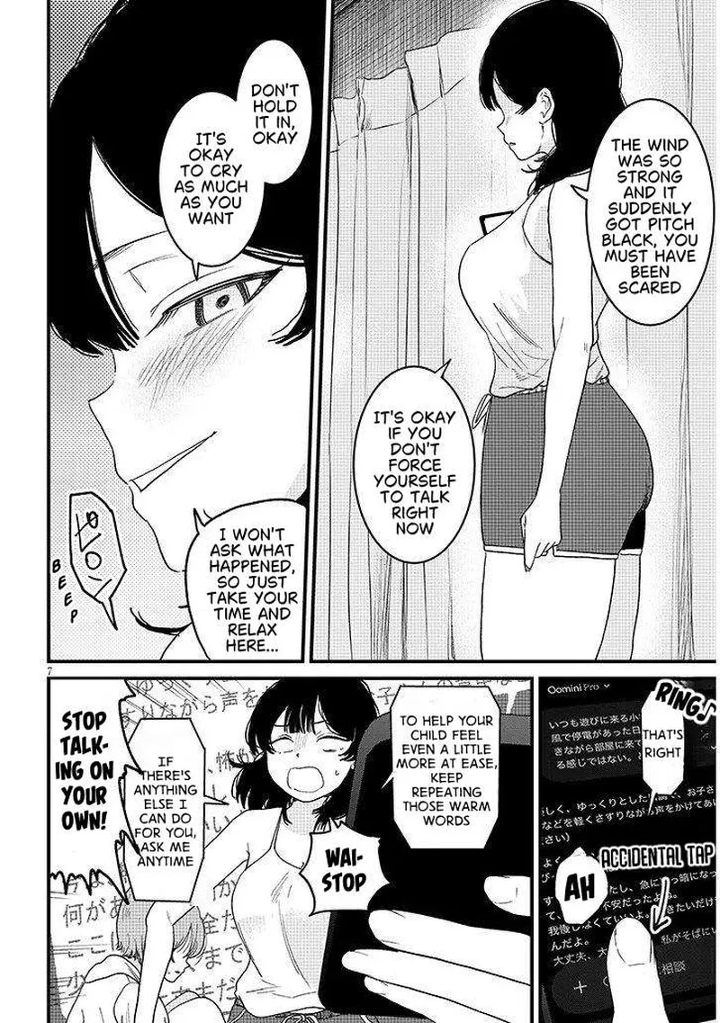 Kyomu Nee-chan wa Kamatte Hoshii Chapter 6.1 page 7