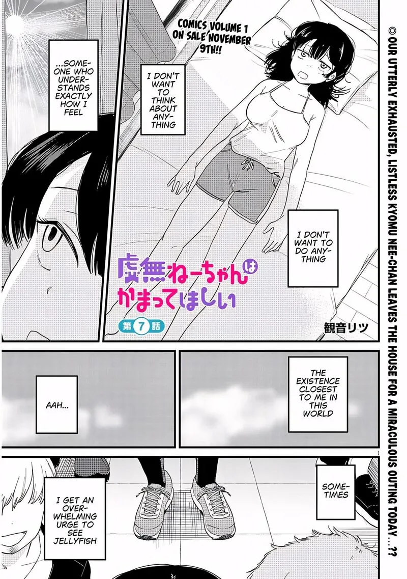 Kyomu Nee-chan wa Kamatte Hoshii Chapter 7.1 page 2