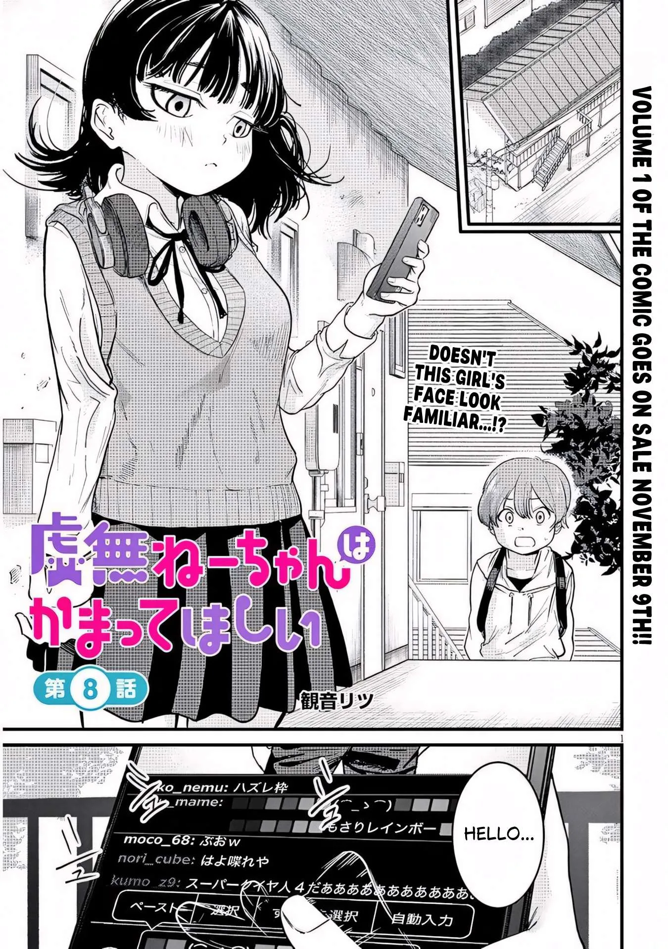 Kyomu Nee-chan wa Kamatte Hoshii Chapter 8.1 page 2