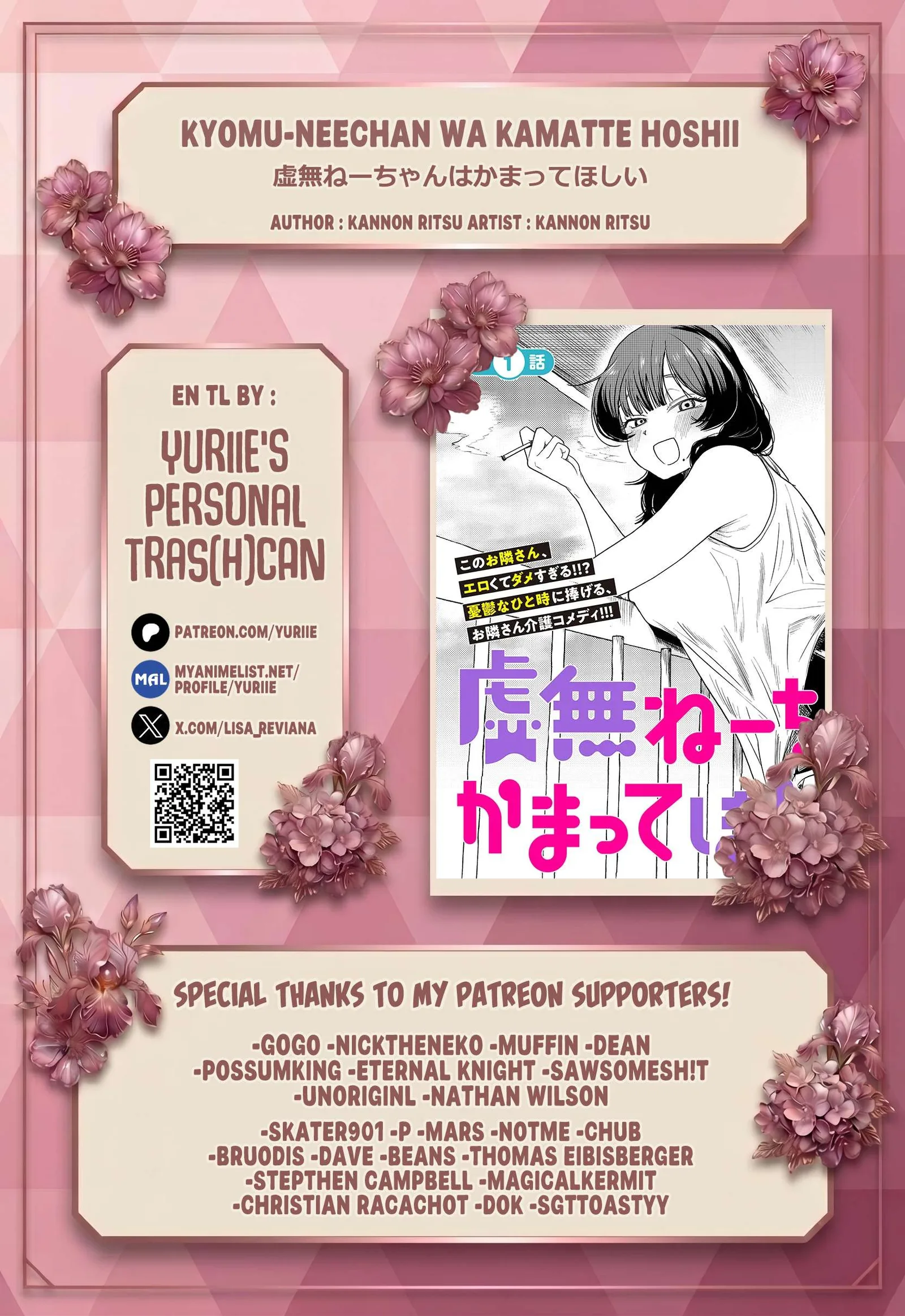 Kyomu Nee-chan wa Kamatte Hoshii Chapter 8.1 page 1