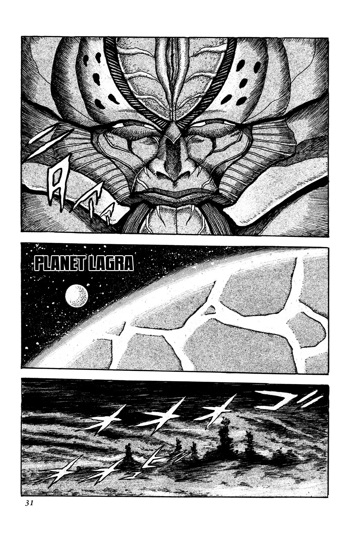 Kyomu Senki Chapter 1 page 27