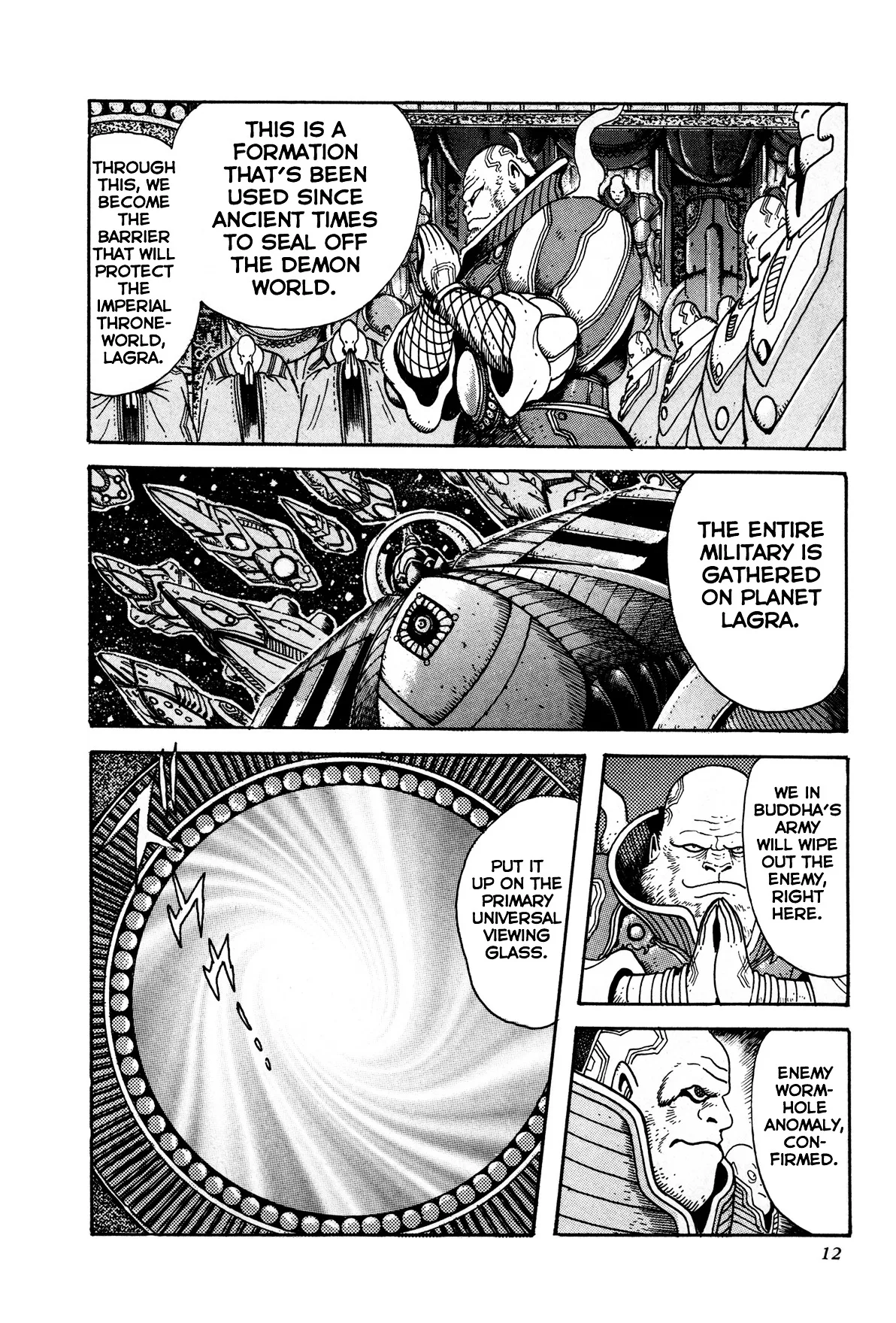 Kyomu Senki Chapter 1 page 11
