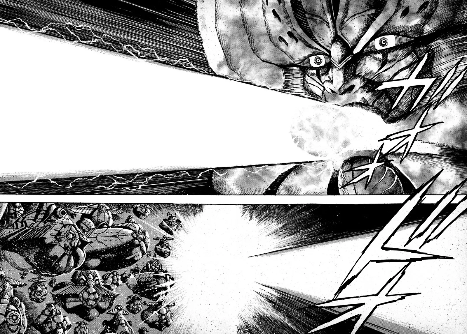 Kyomu Senki Chapter 1 page 23