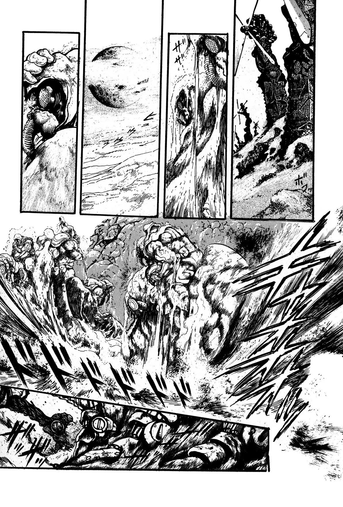 Kyomu Senki Chapter 1 page 30