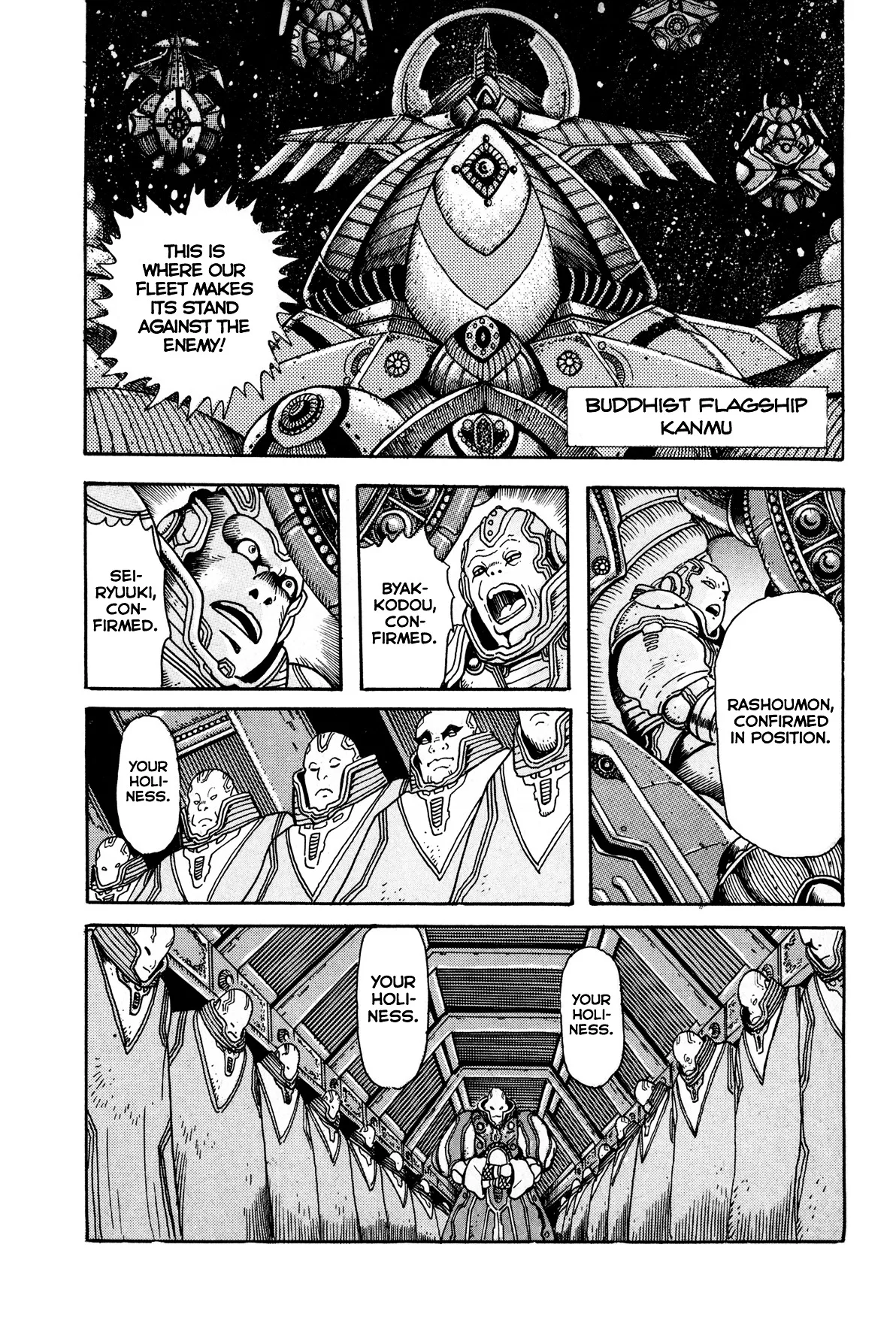 Kyomu Senki Chapter 1 page 8
