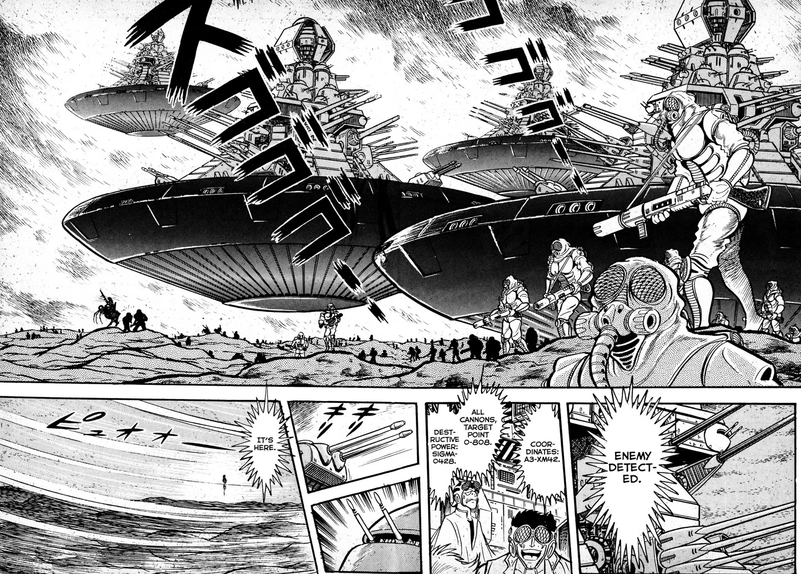 Kyomu Senki Chapter 1 page 32