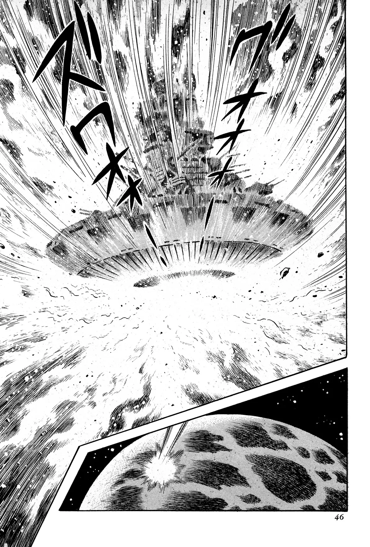 Kyomu Senki Chapter 1 page 39