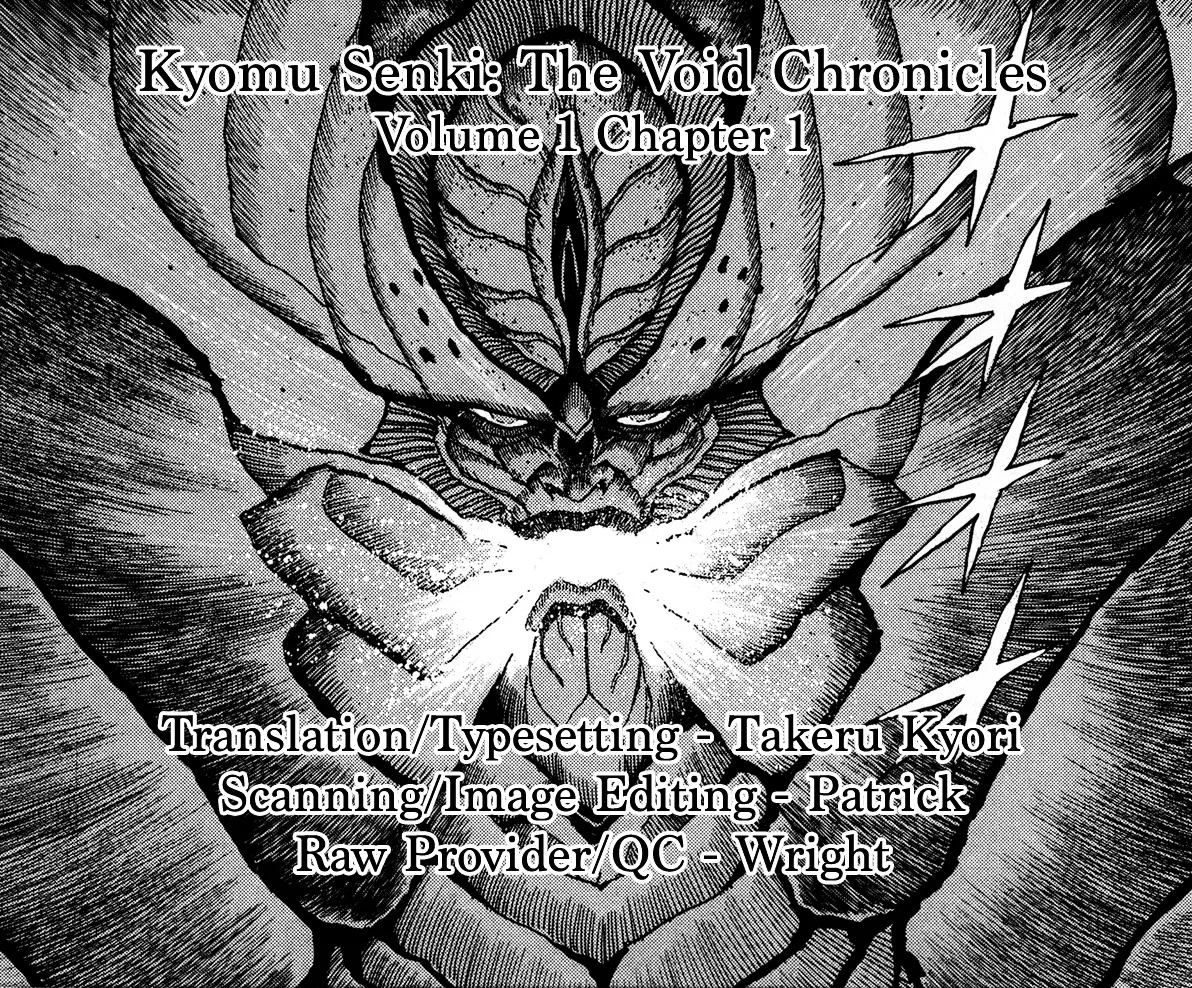 Kyomu Senki Chapter 1 page 46