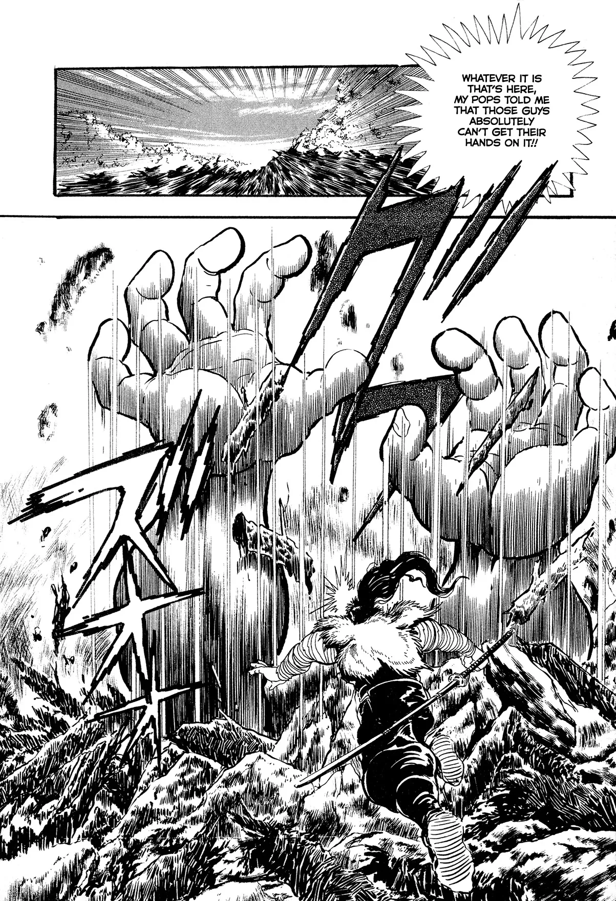 Kyomu Senki Chapter 10 page 7