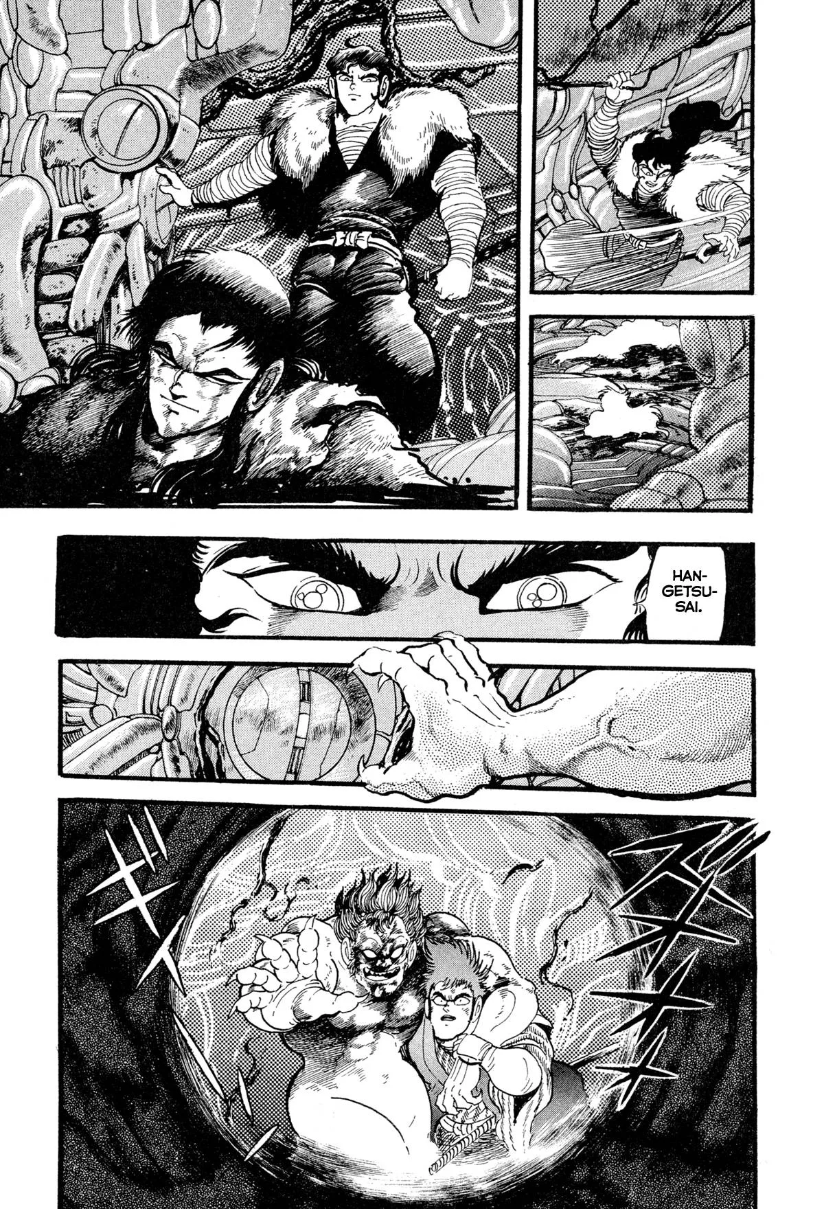 Kyomu Senki Chapter 11 page 7