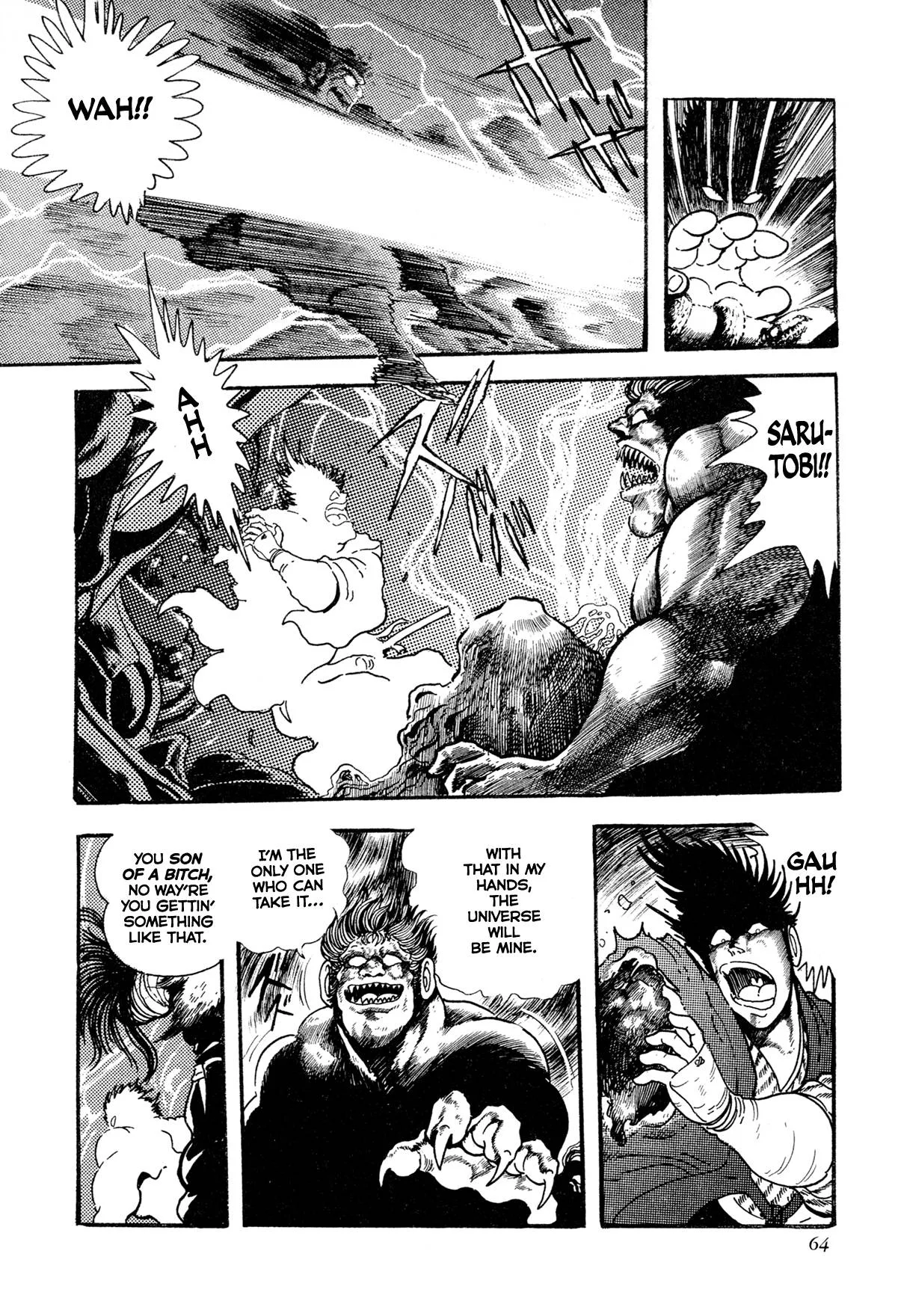 Kyomu Senki Chapter 11 page 13