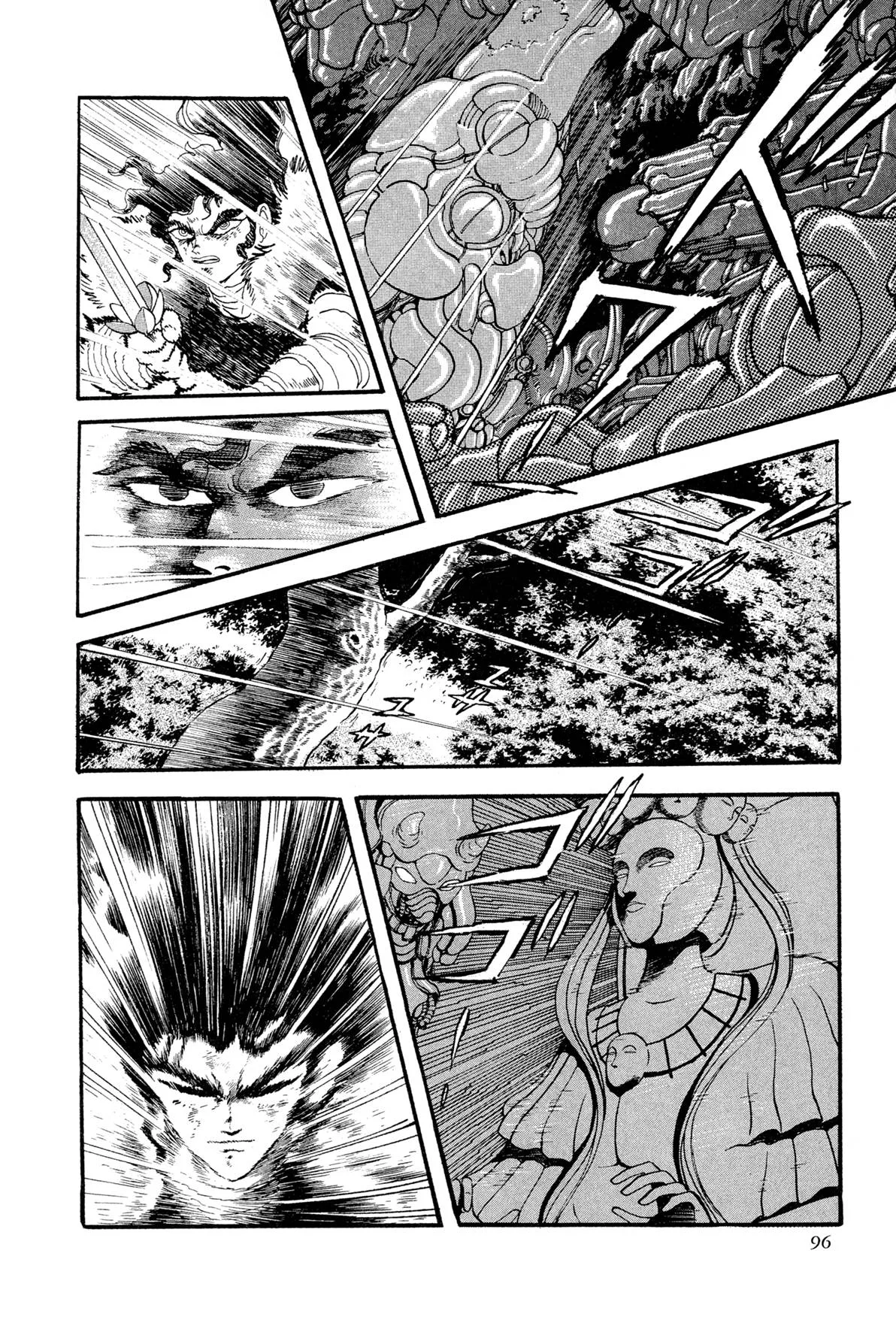 Kyomu Senki Chapter 11 page 43