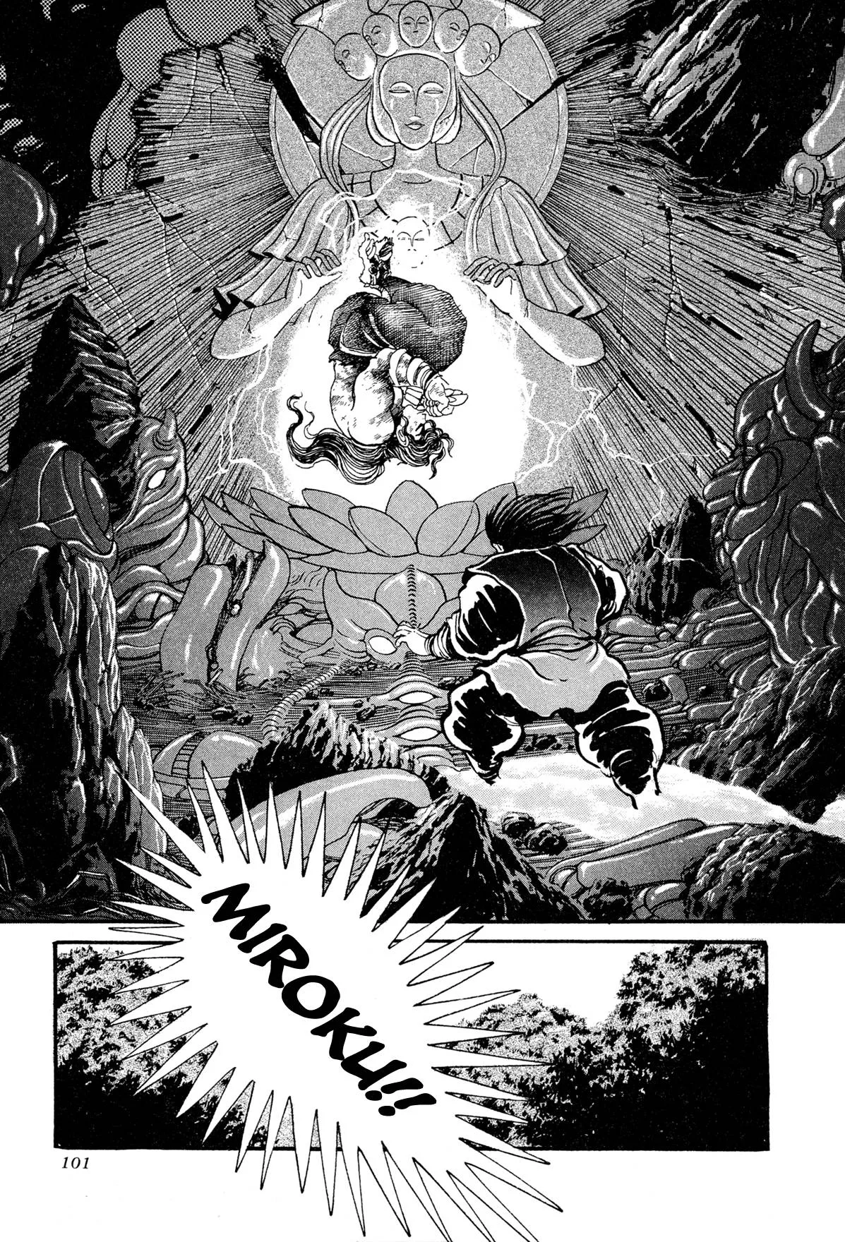 Kyomu Senki Chapter 11 page 48