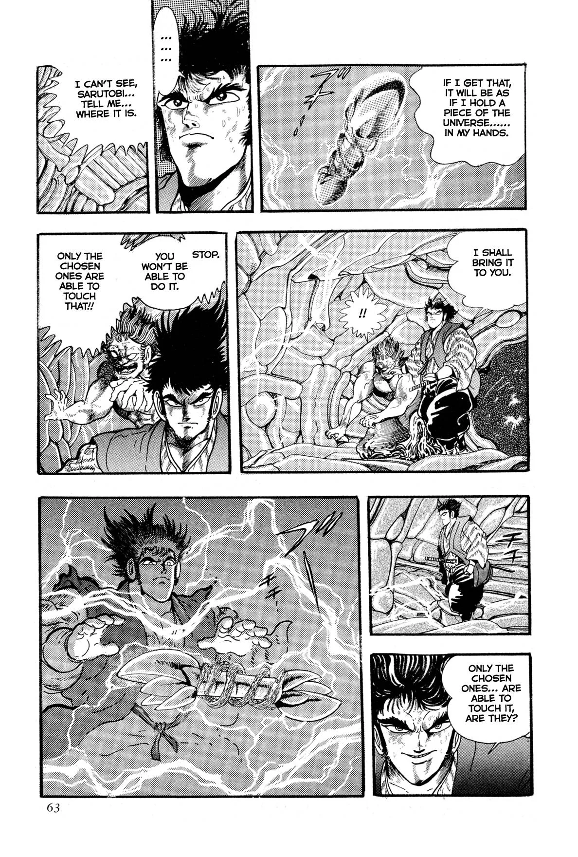 Kyomu Senki Chapter 12 page 12