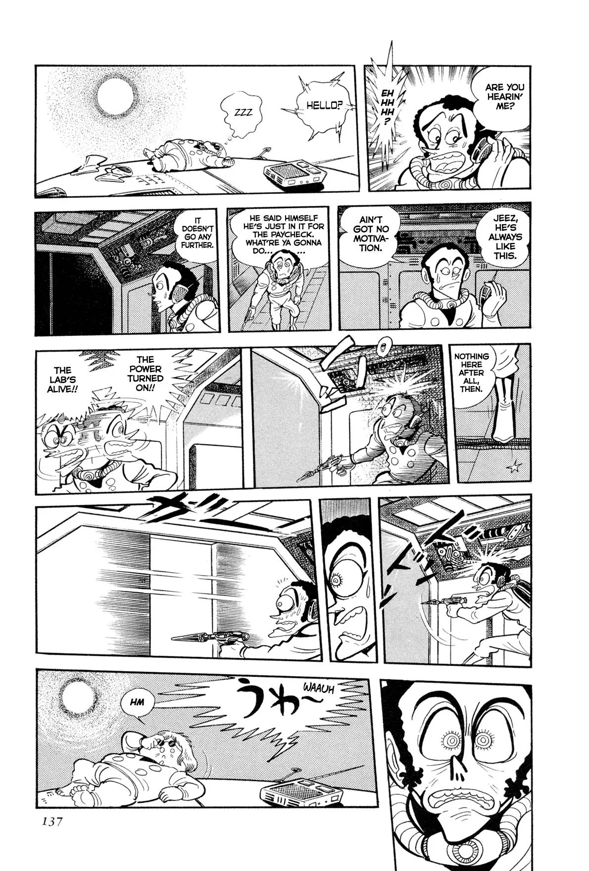 Kyomu Senki Chapter 13 page 30