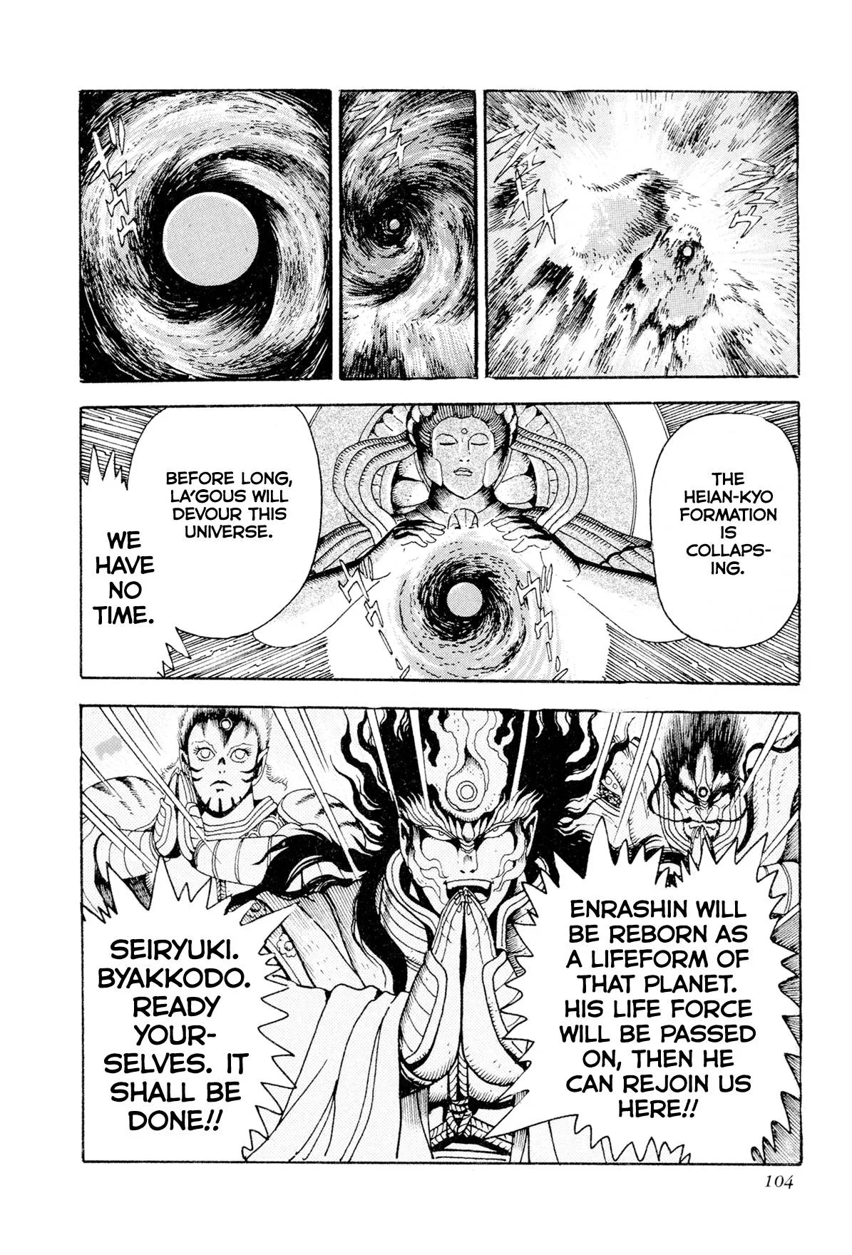 Kyomu Senki Chapter 13 page 2