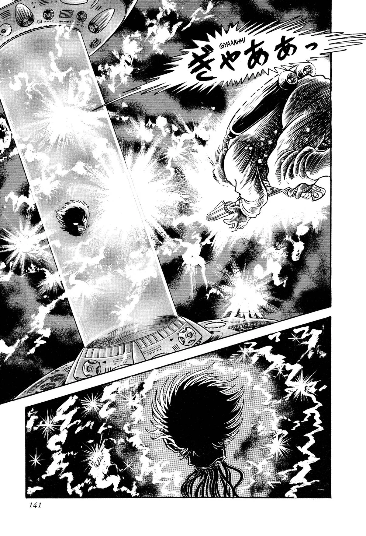 Kyomu Senki Chapter 13 page 34