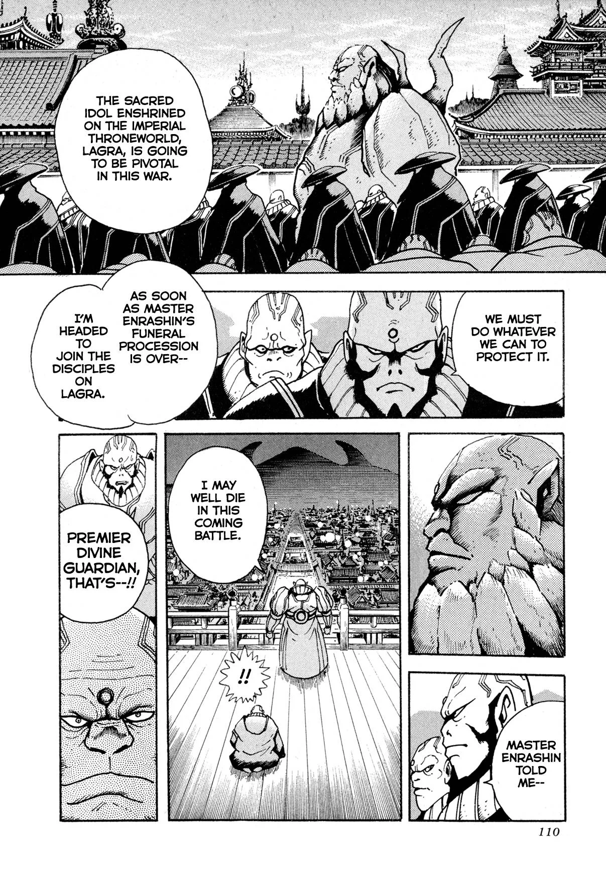 Kyomu Senki Chapter 13 page 7