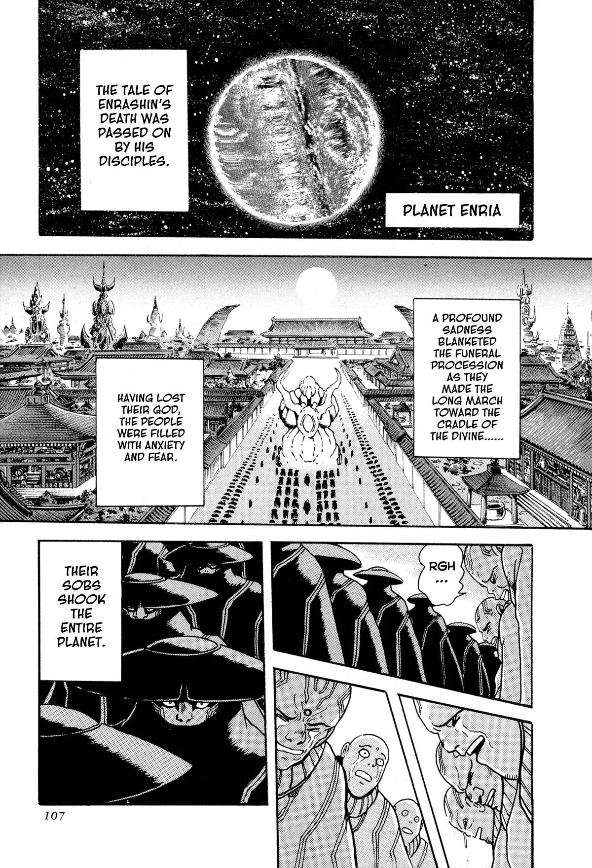 Kyomu Senki Chapter 13 page 5