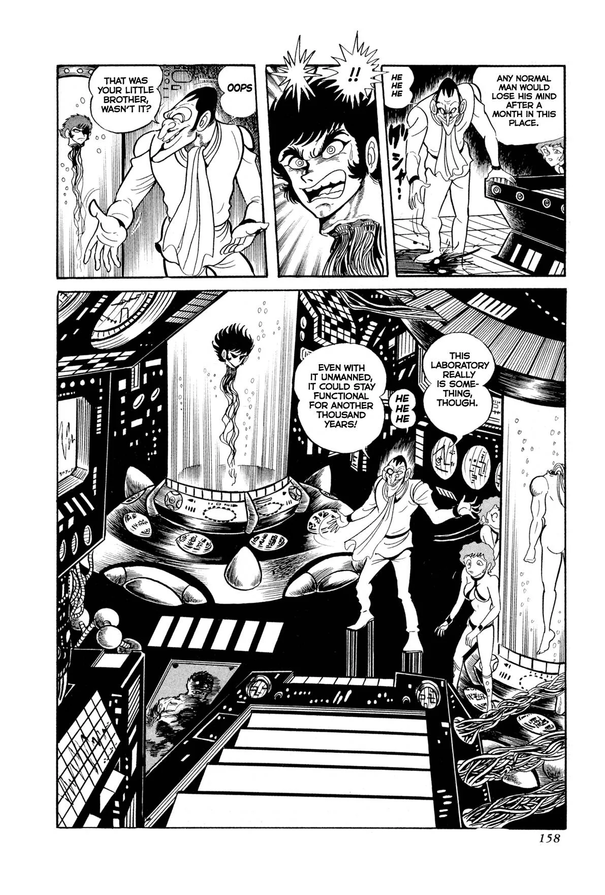 Kyomu Senki Chapter 13 page 50