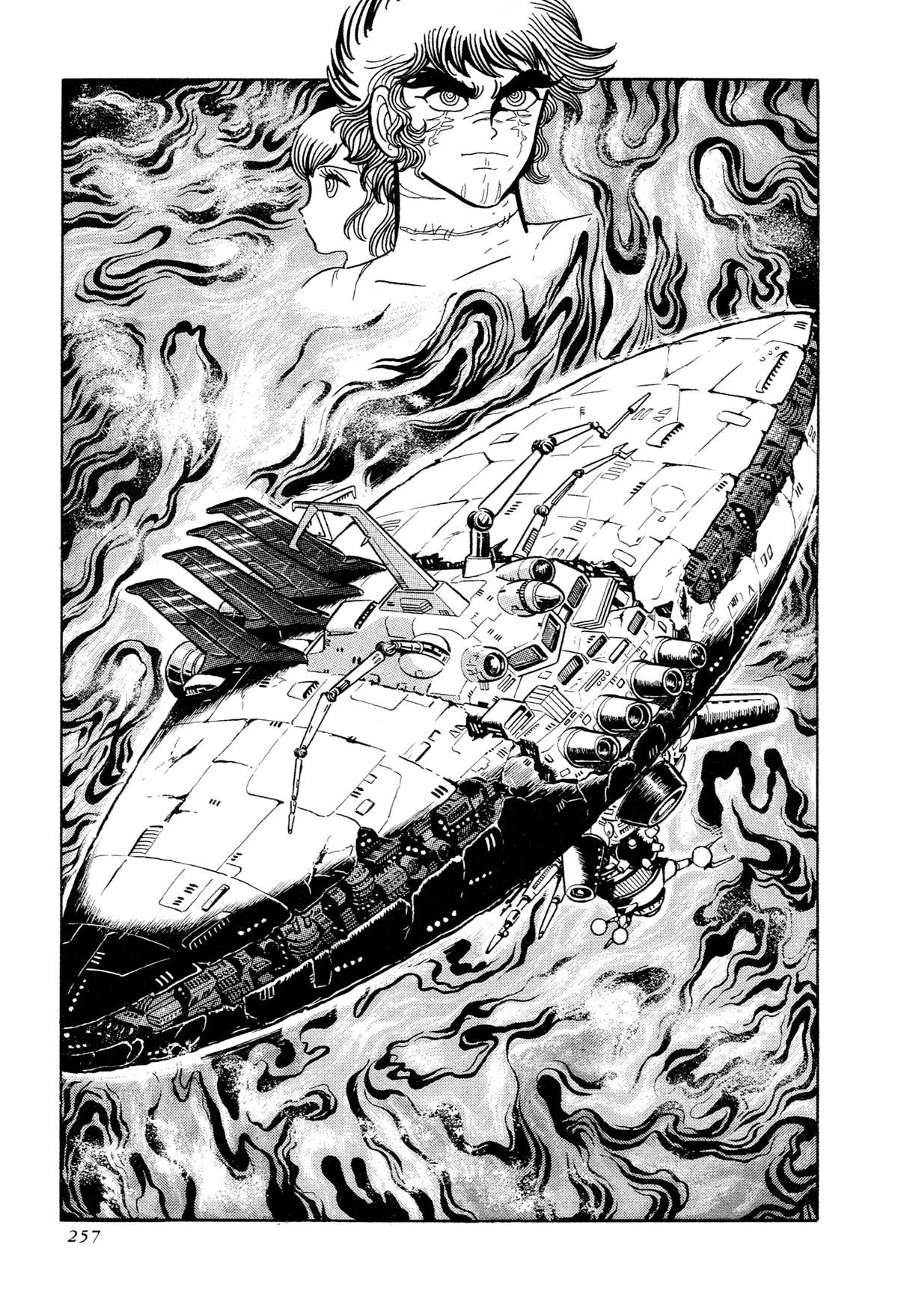Kyomu Senki Chapter 14 page 1