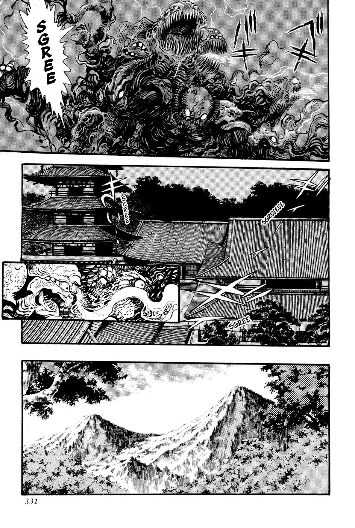 Kyomu Senki Chapter 15 page 3