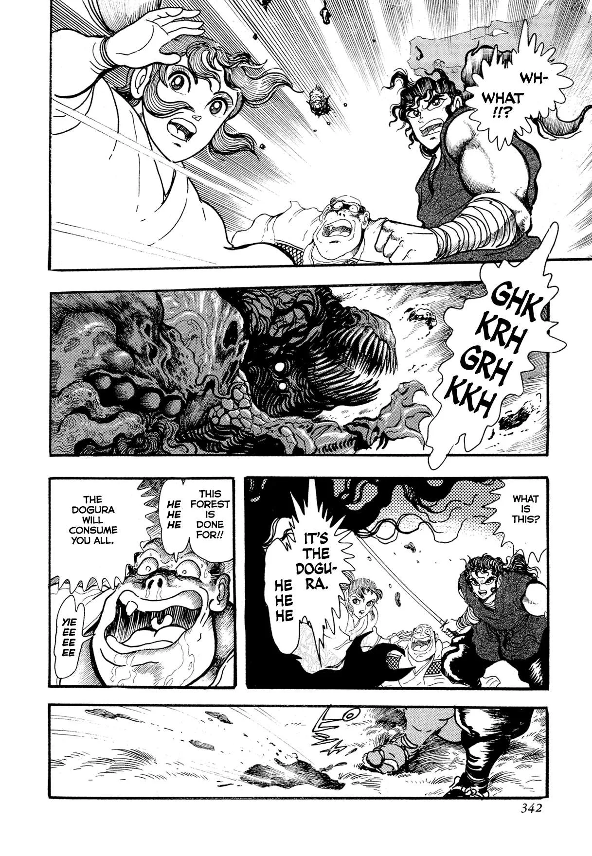 Kyomu Senki Chapter 15 page 14