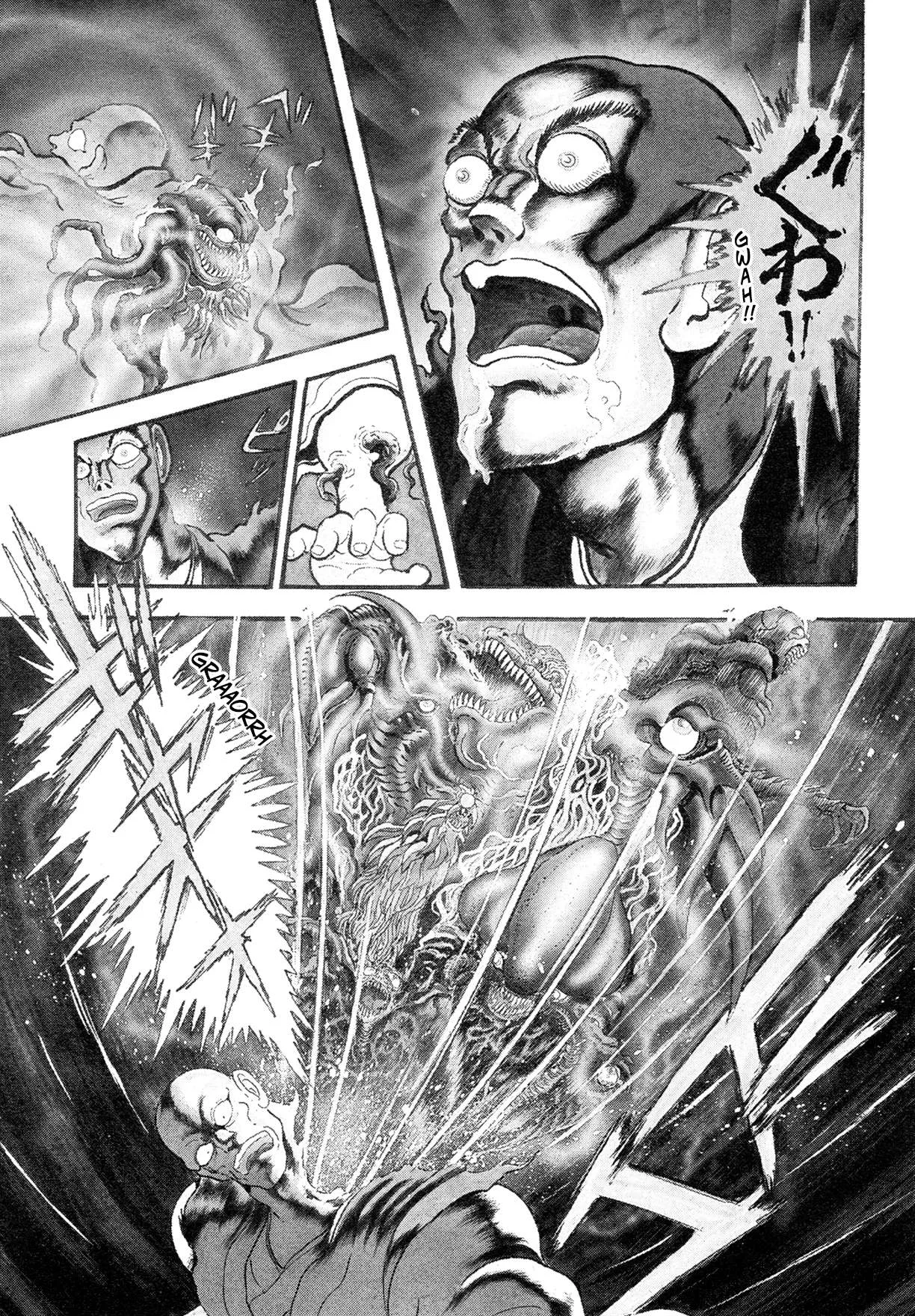 Kyomu Senki Chapter 15 page 2