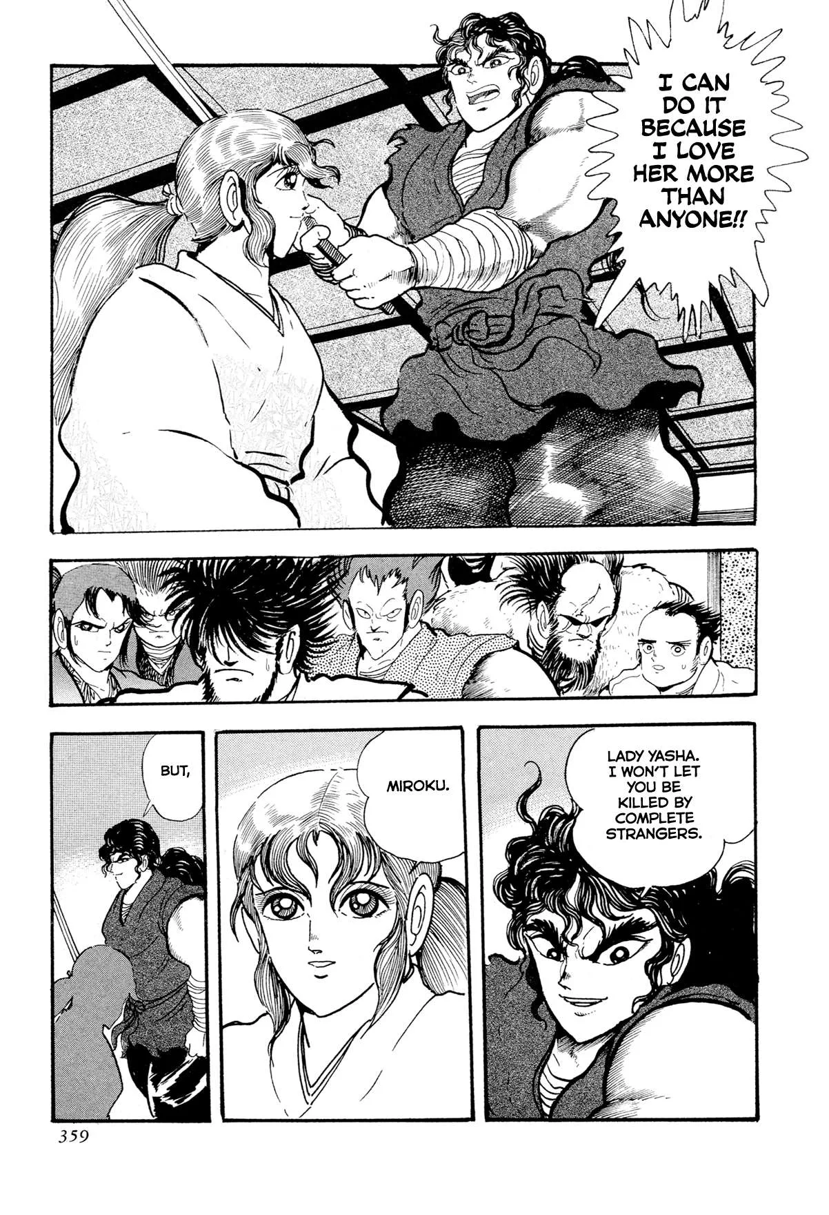 Kyomu Senki Chapter 15 page 31