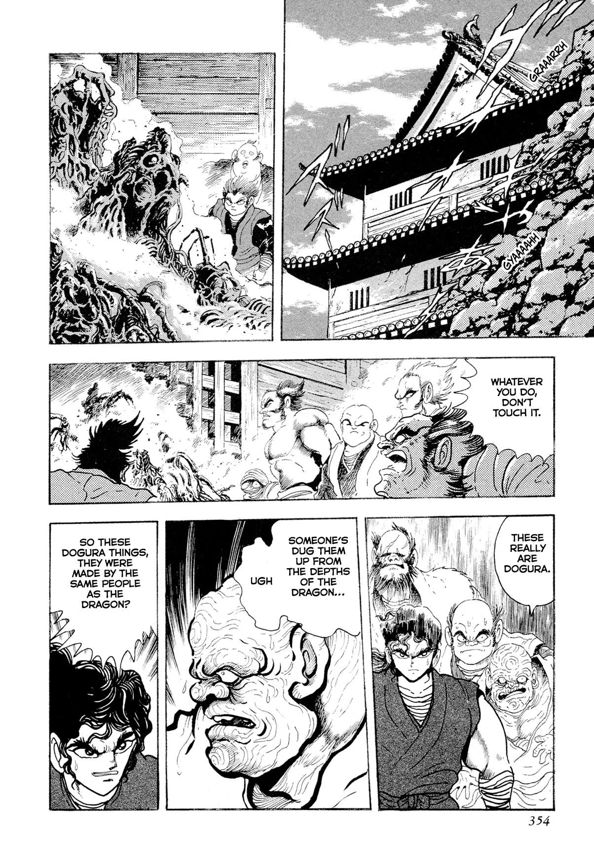 Kyomu Senki Chapter 15 page 26