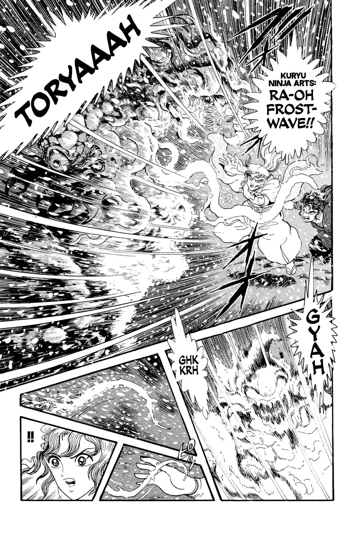 Kyomu Senki Chapter 15 page 17