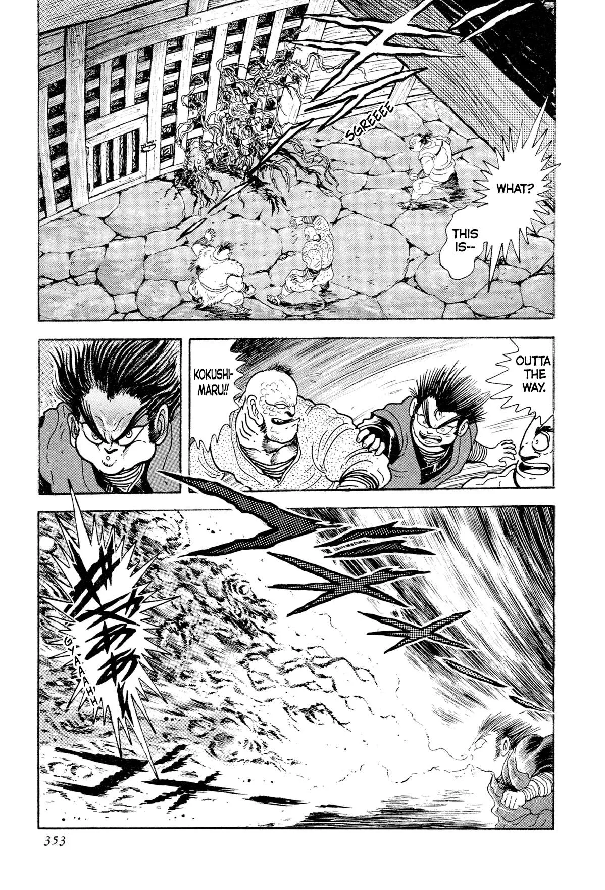 Kyomu Senki Chapter 15 page 25