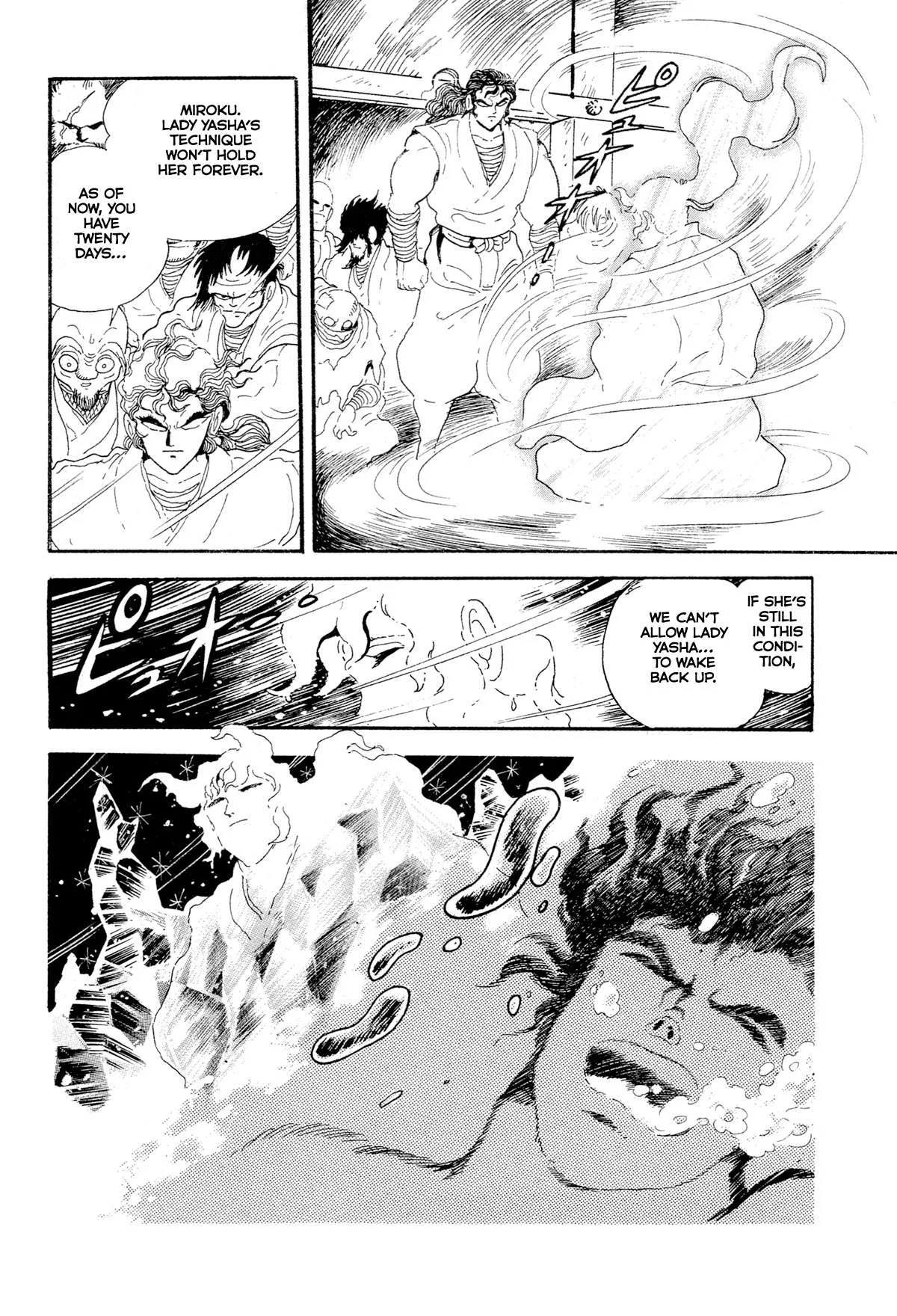 Kyomu Senki Chapter 15 page 47
