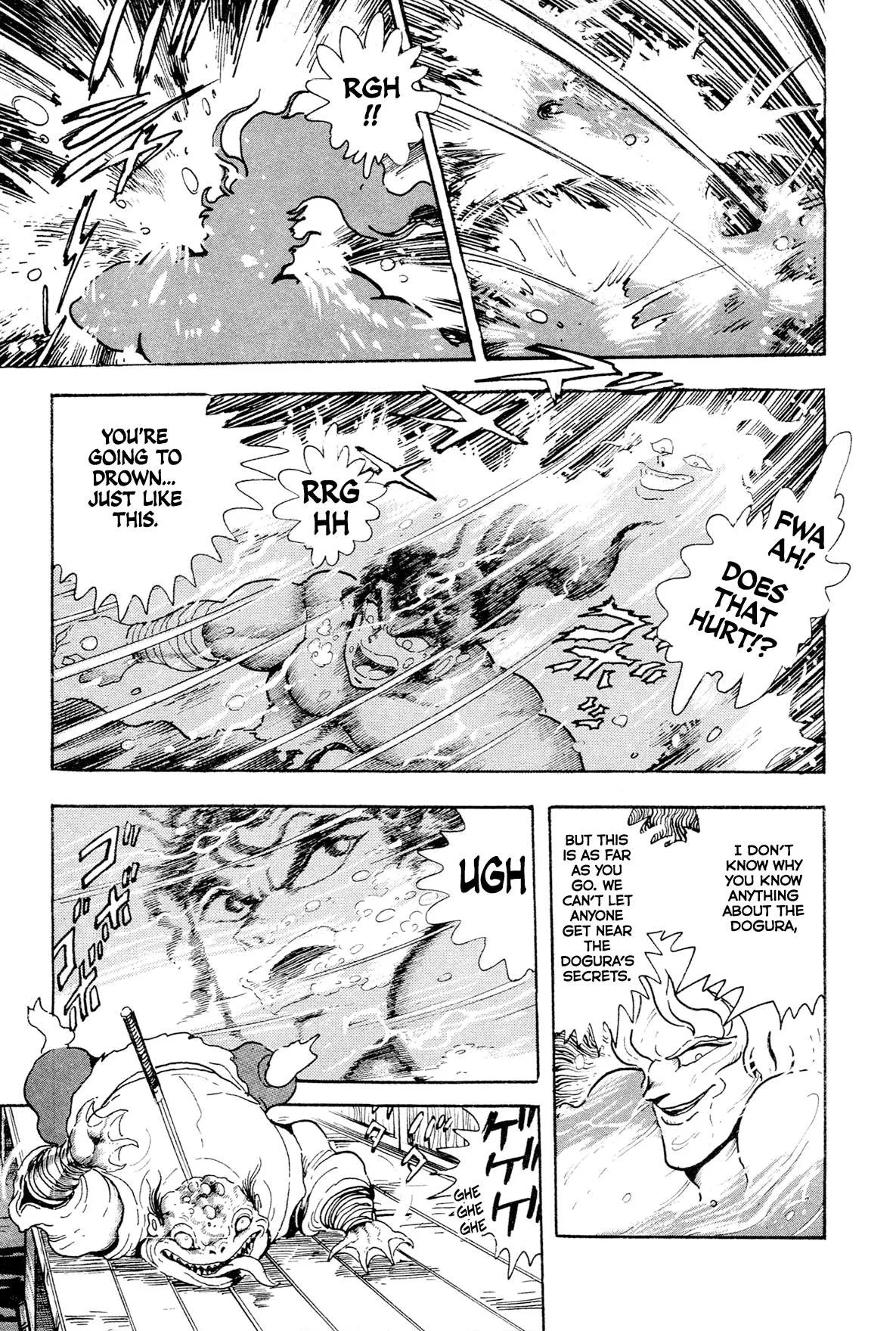 Kyomu Senki Chapter 15 page 45