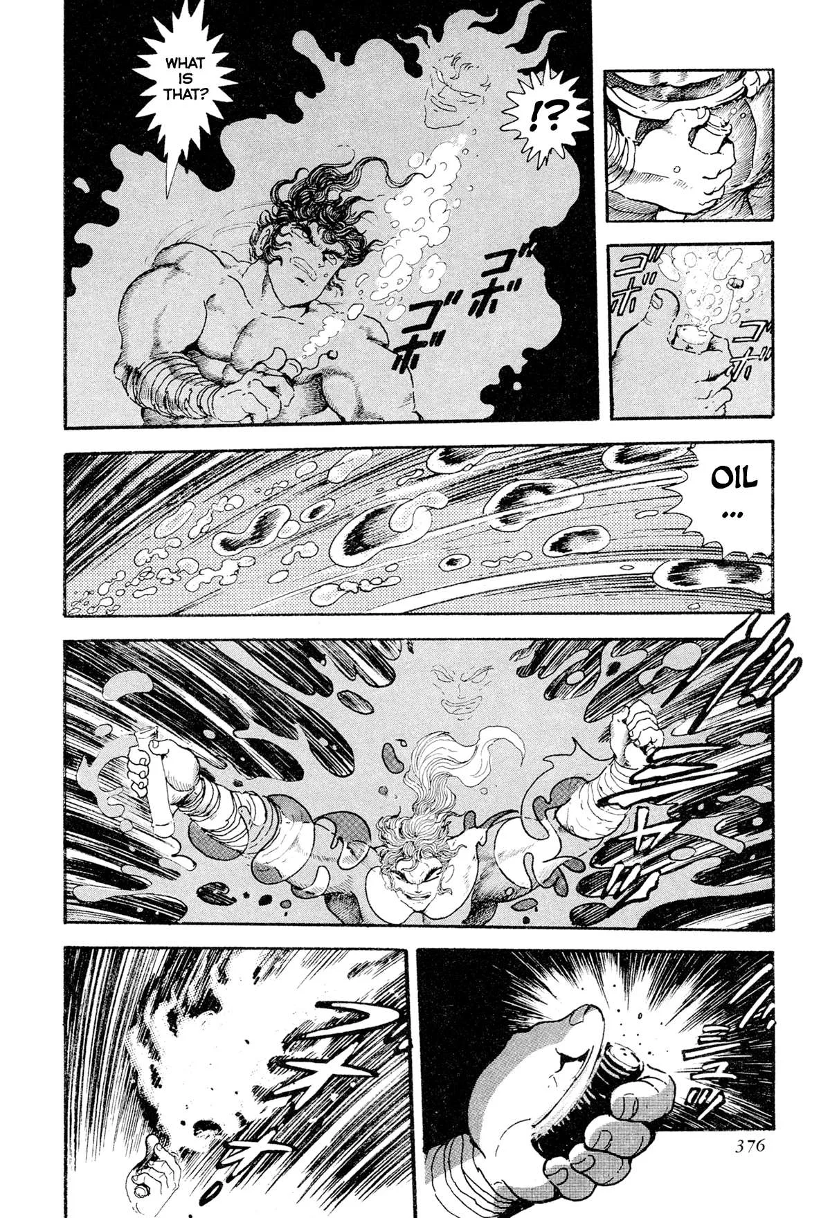 Kyomu Senki Chapter 15 page 48