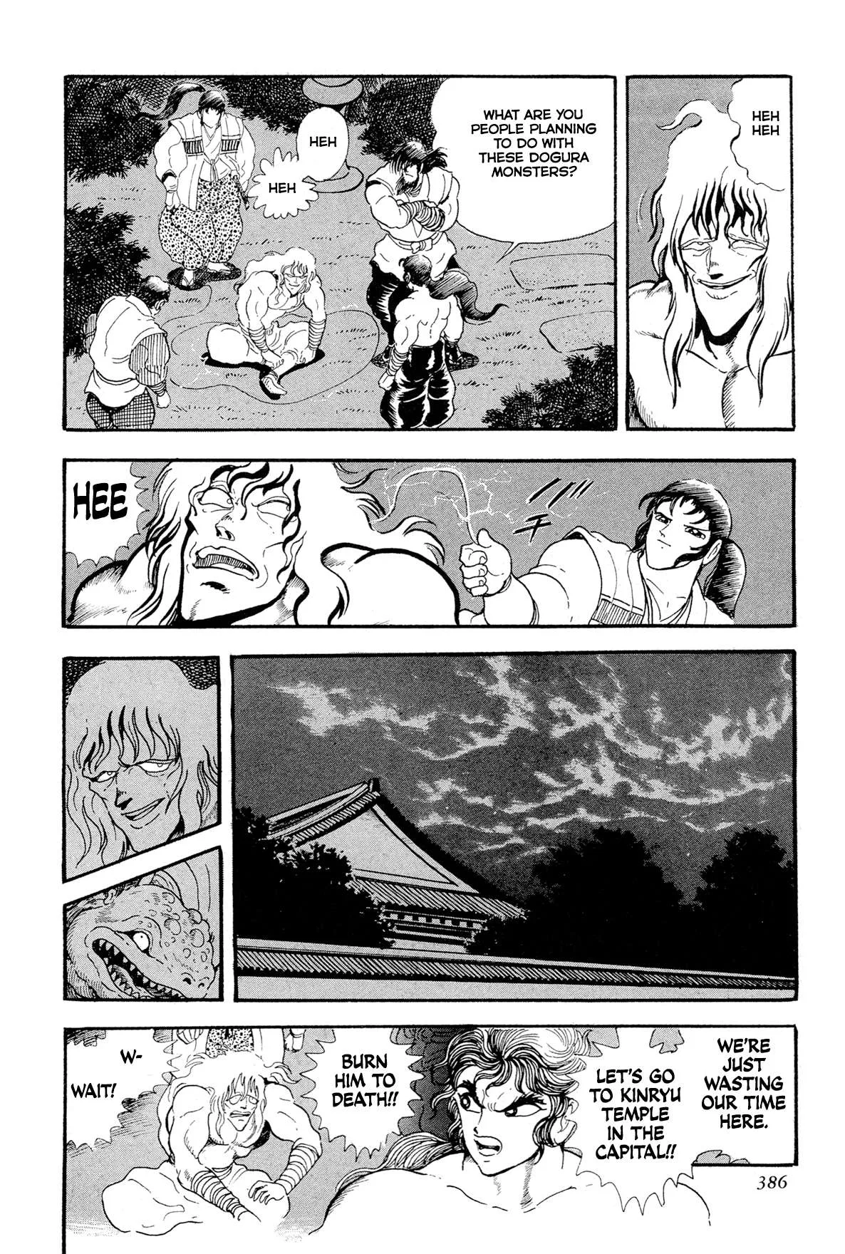 Kyomu Senki Chapter 15 page 58