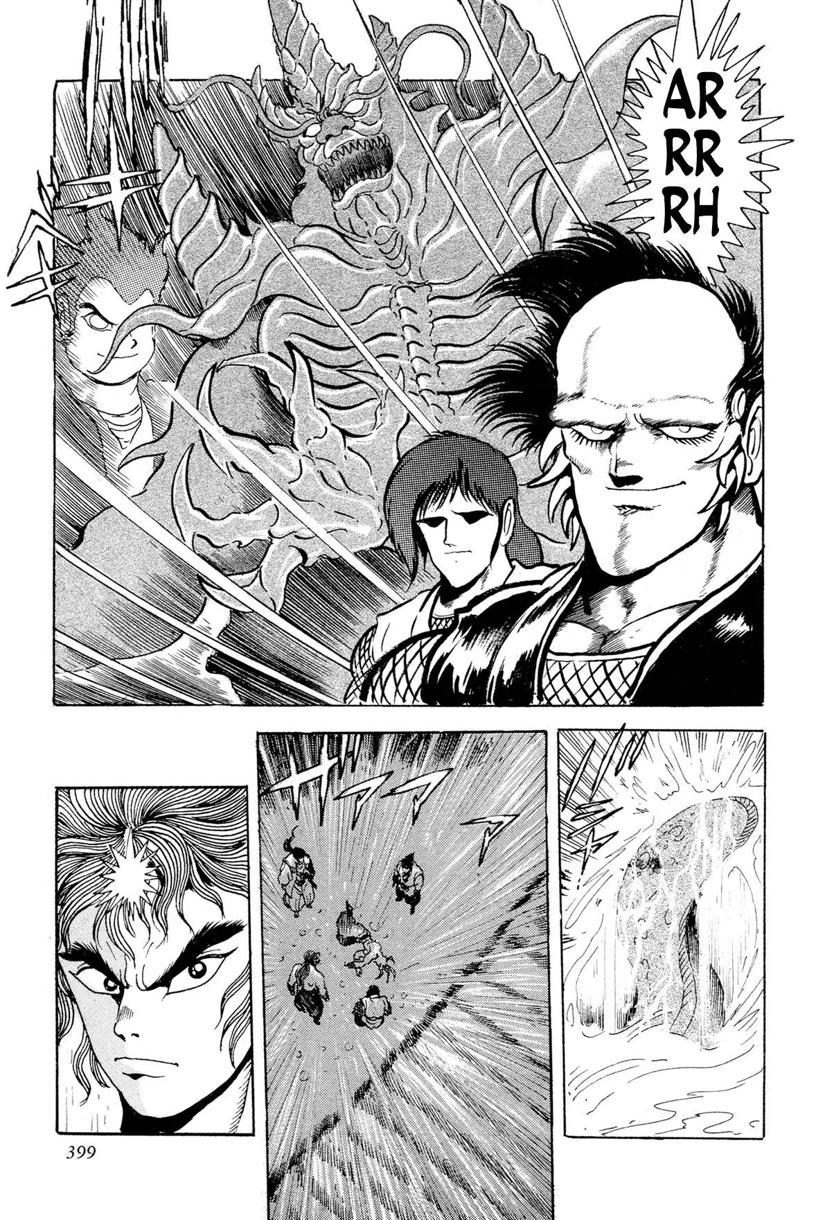 Kyomu Senki Chapter 15 page 71