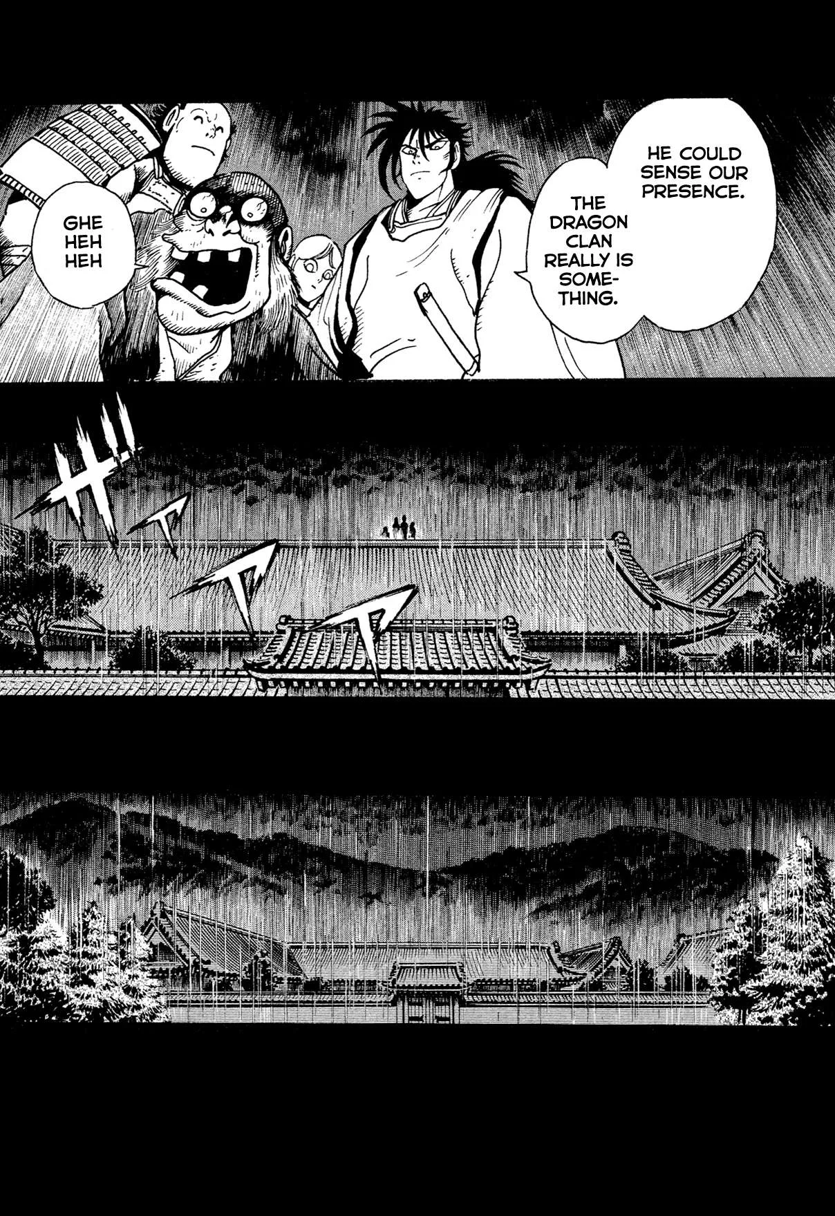 Kyomu Senki Chapter 15 page 73