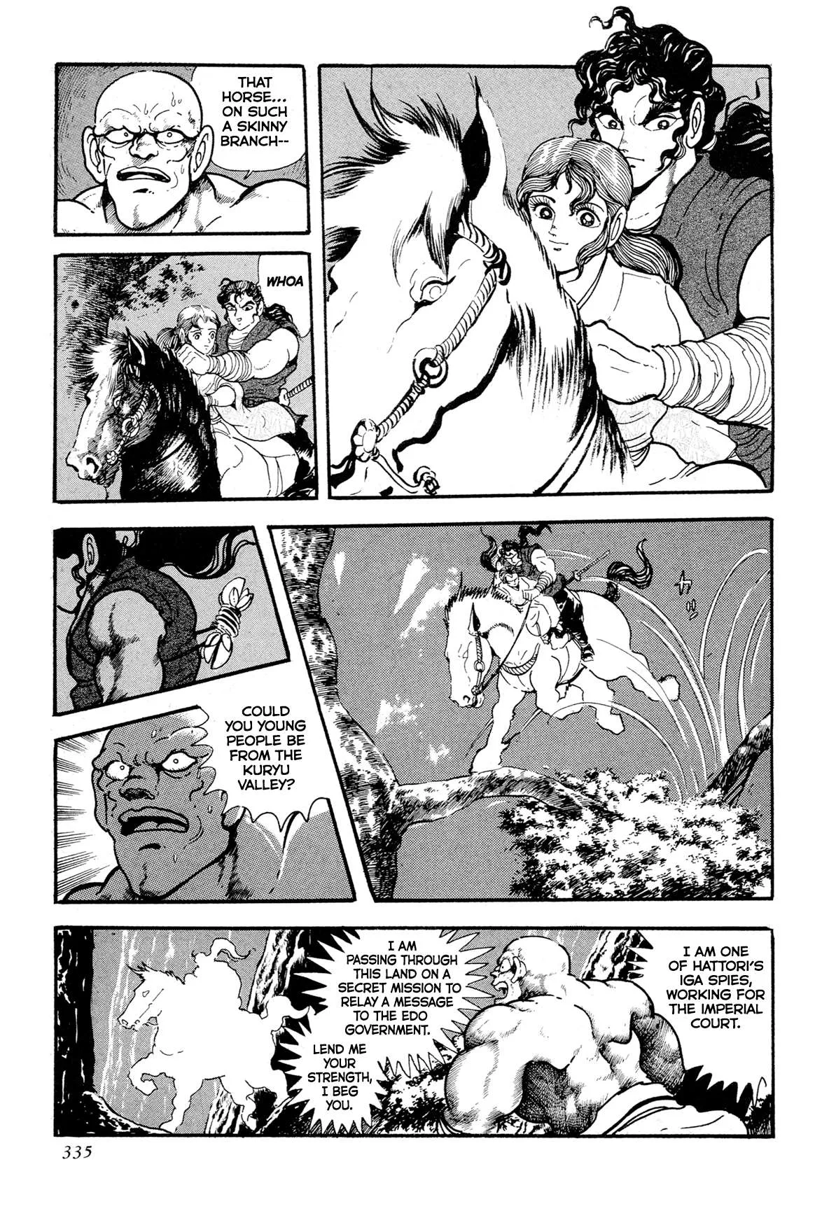 Kyomu Senki Chapter 16 page 7